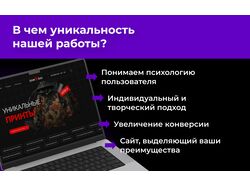 Сайты под ключ 