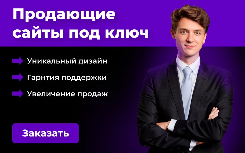 Веблансер обложка.png