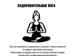 Рекламное объявление