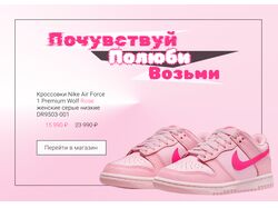 лендинг