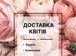 Баннер