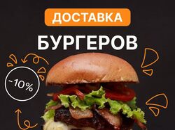 Баннер