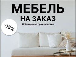 Баннер