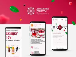 Домашние рецепты