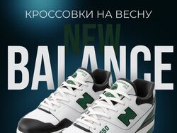 Рекламный баннер 