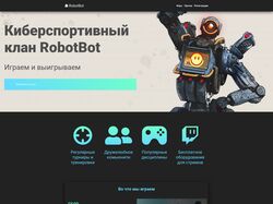Сайт