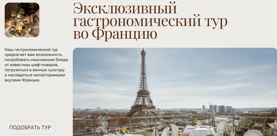 Главная1.jpg