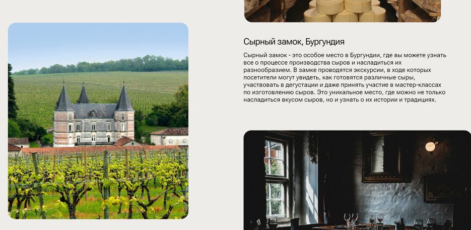 Интересные места3.jpg