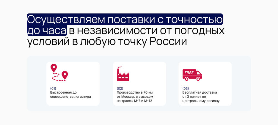 ЛОГИСТИКА.jpg