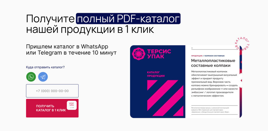 АССОРТИМЕНТ.jpg