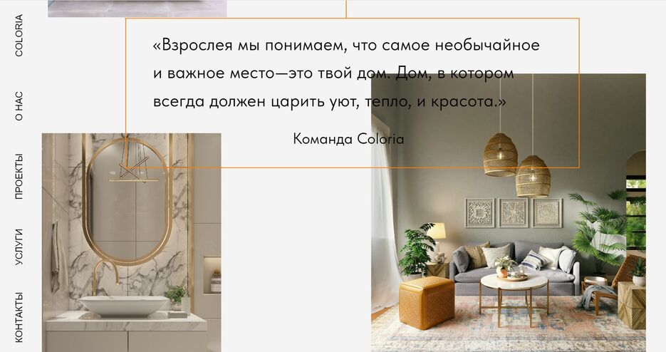 шестой экран цитата.jpg