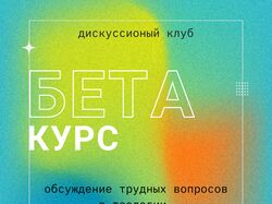 Афиши