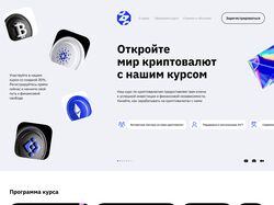 Сайты