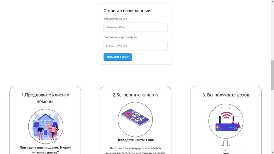 Снимок экрана (27).png