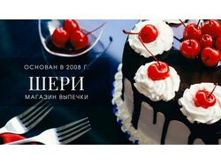 Визитки