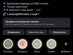 Оформление аккаунта под ключ