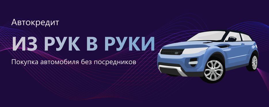 Слайдер№2.png