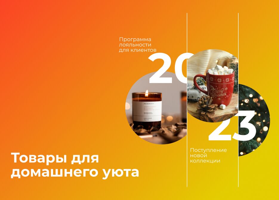 эффект с элипсом.png