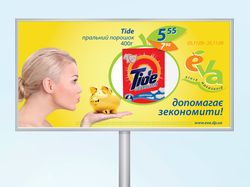 Poster for Tide