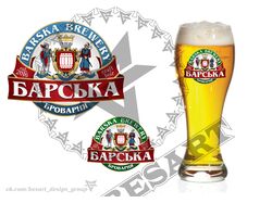 Barska_Brewery