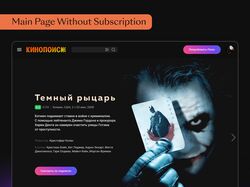 Редизайн Кинопоиска