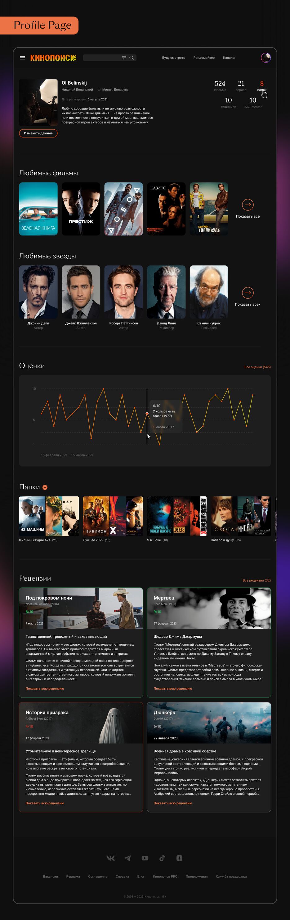 profile.png