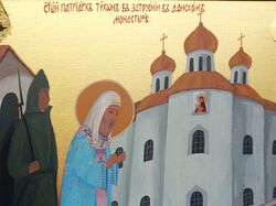 Икона 7 клеймо: "Патриарх Тихон в заточении в Донском монастыре"