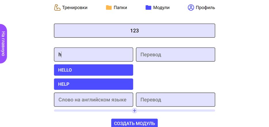 Снимок19.PNG