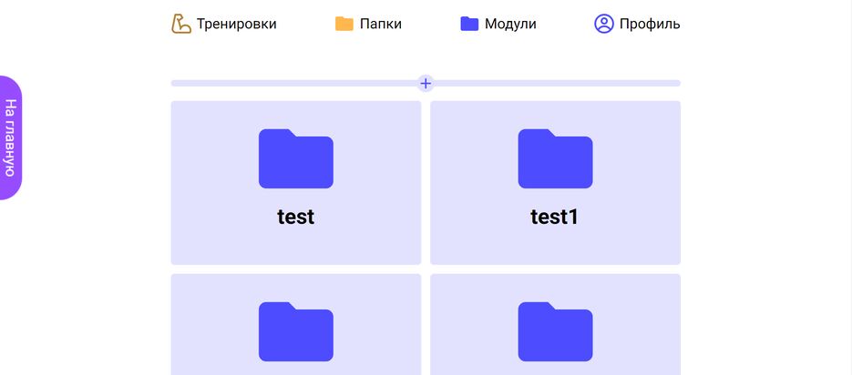 Снимок18.PNG