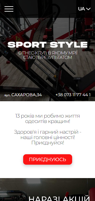 Снимок экрана 2024-02-07 170659.png
