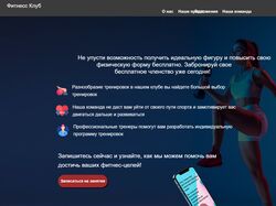 Две мои работы по сайтам 