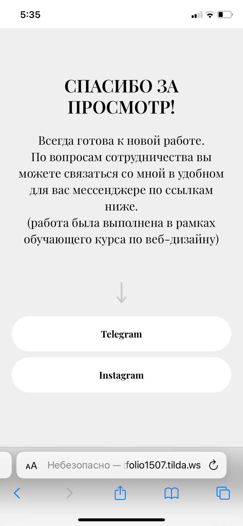 IMG_4153.png