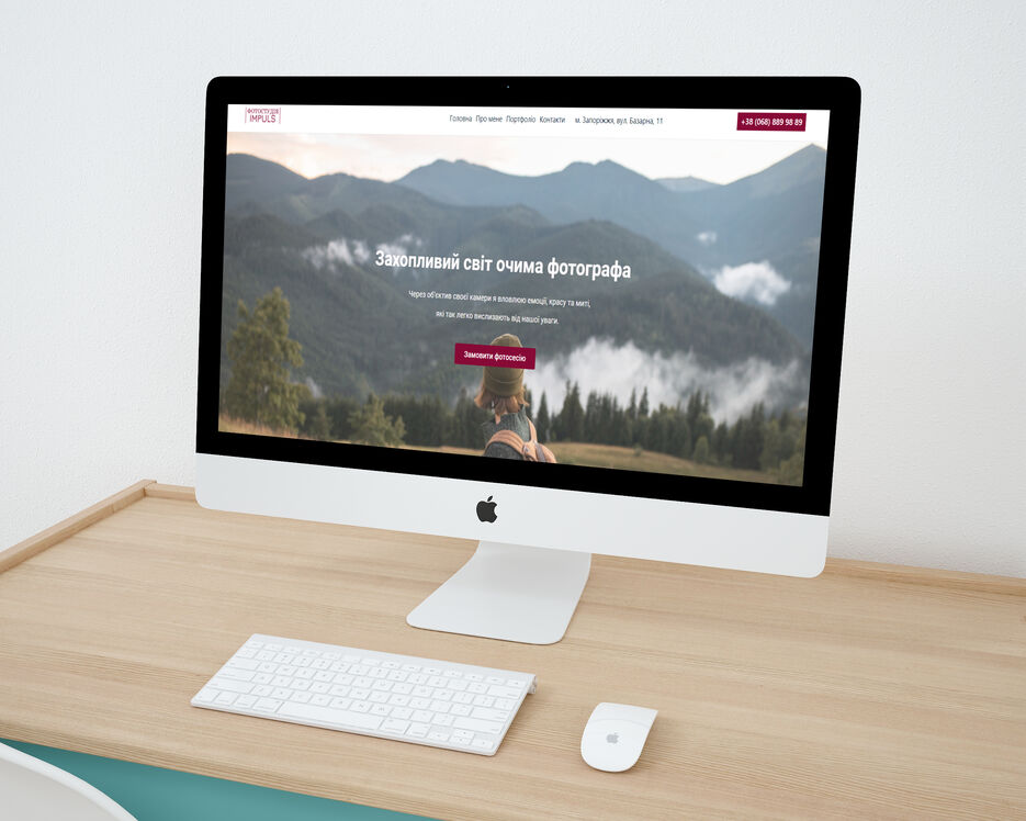 mockDrop_iMac 1.jpg
