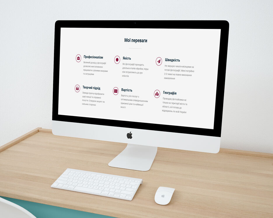 mockDrop_iMac 4.jpg