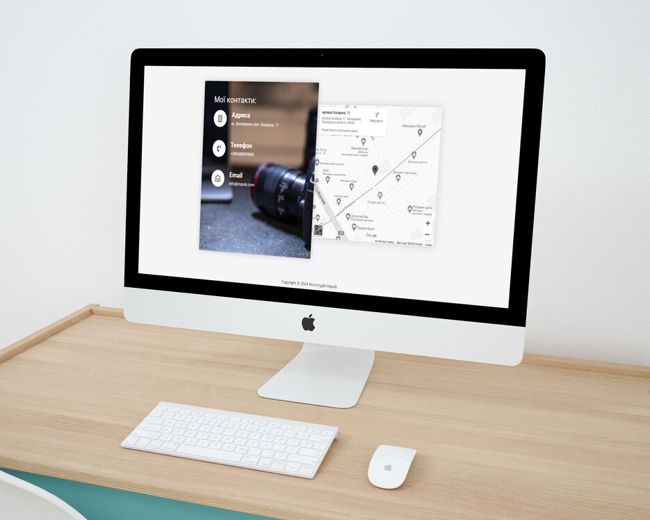 mockDrop_iMac 6.jpg