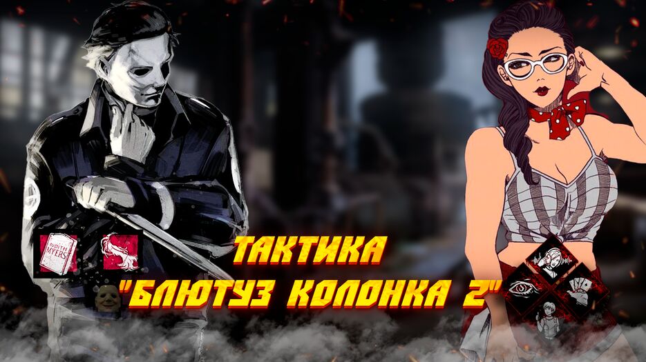 бл2.png