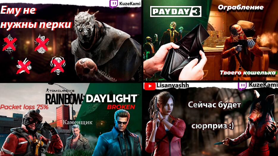 коллаж.png