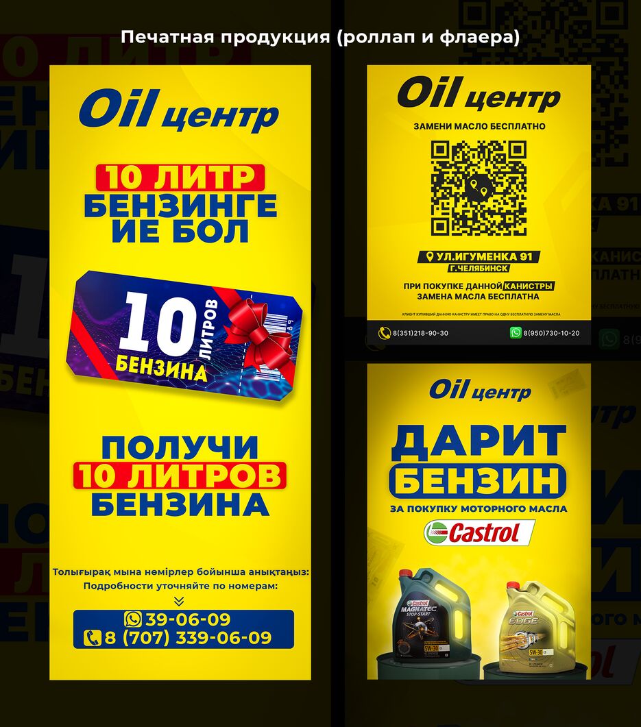 печатная продукция.png