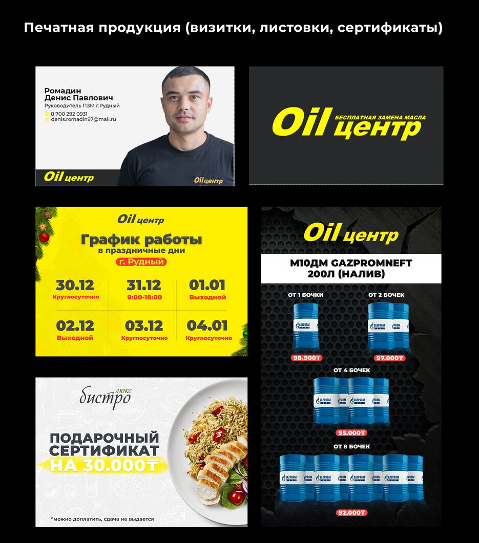 работы5.png