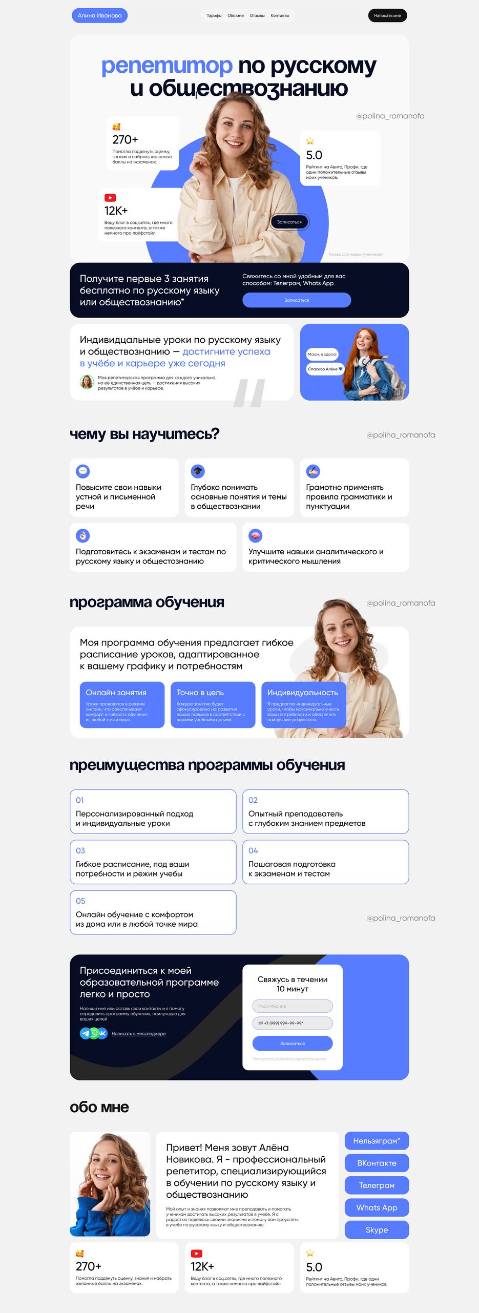 pinterest.png