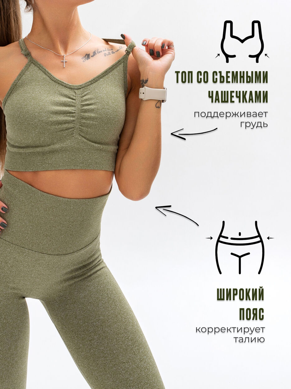 фитнес костюм 2 (4).jpg