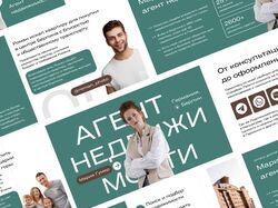 Дизайн концепт презентации