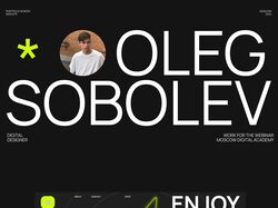 Портфолио