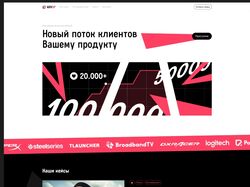 верстка интернет-магазина