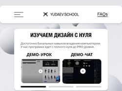 Редизайн