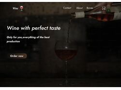 wine