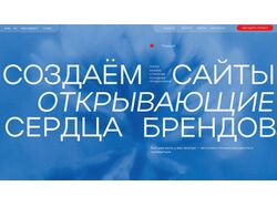Сайт агентства INDI AGENCY