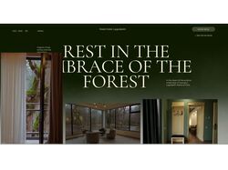 Бутиковый отель WILD HOTEL LAGODEHI