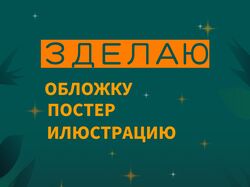 портфолио