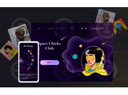 The Space Chicks Club